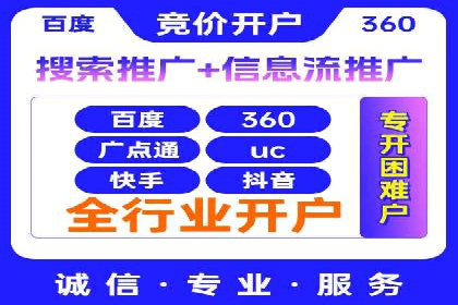 SEM优化公司如何为中小企业带来流量红利